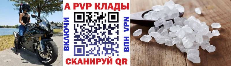 Магазин наркотиков Нефтеюганск Alpha PVP  МЕФ  АМФЕТАМИН  Каннабис 