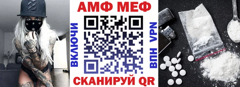 Амфетамин 98%  Нефтеюганск 