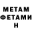 Кетамин VHQ Wyatt Barone