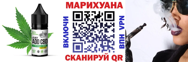 Cannafood марихуана  даркнет сайт  Нефтеюганск 