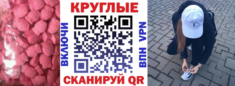 Экстази Philipp Plein  Нефтеюганск 