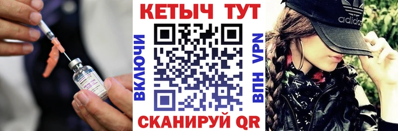 КЕТАМИН ketamine Нефтеюганск