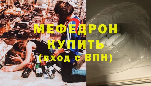 прущий лед Богородск