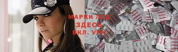 MESCALINE Богородицк