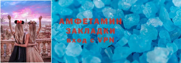 прущий лед Богородск