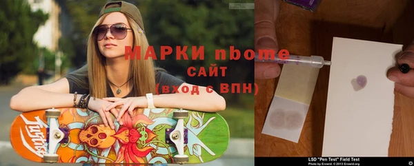 MESCALINE Богородицк