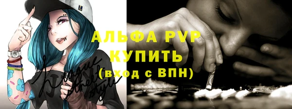 MESCALINE Богородицк