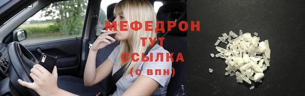 мефедрон VHQ Богданович