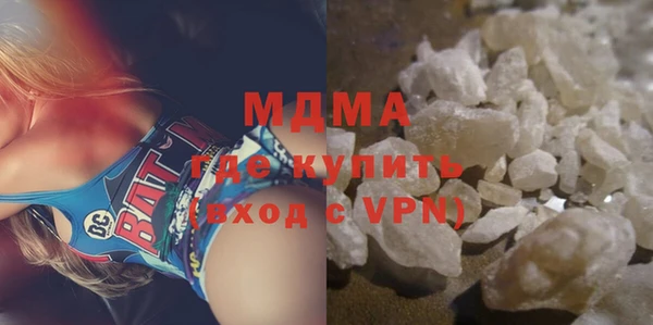 мефедрон VHQ Богданович
