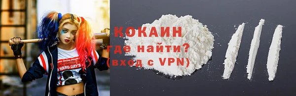 мефедрон VHQ Богданович