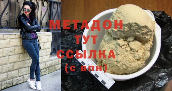 мефедрон VHQ Богданович