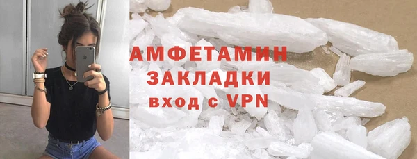 прущий лед Богородск