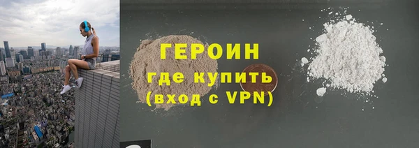 мефедрон VHQ Богданович