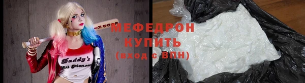 MESCALINE Богородицк