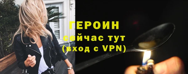 прущий лед Богородск