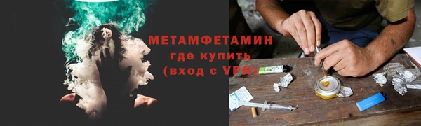 мефедрон VHQ Богданович