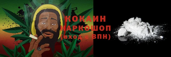 мефедрон VHQ Богданович