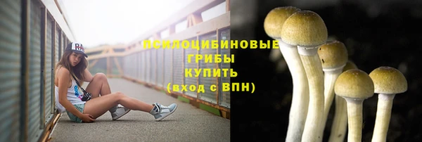 мефедрон VHQ Богданович