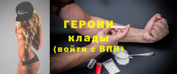 прущий лед Богородск
