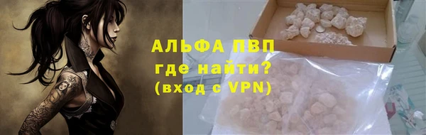 MESCALINE Богородицк