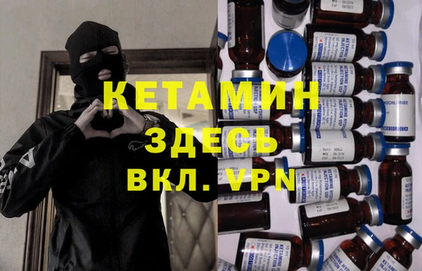 MESCALINE Богородицк