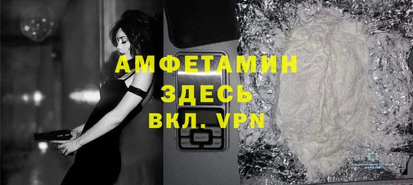 прущий лед Богородск