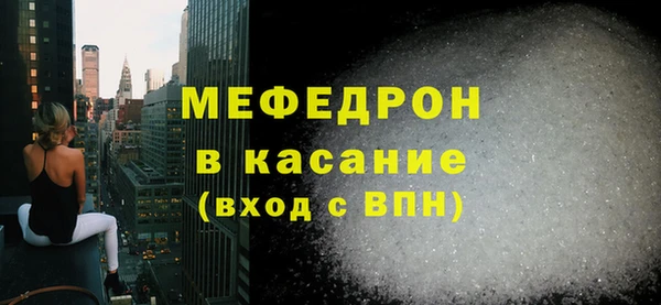 прущий лед Богородск