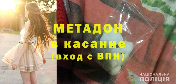 мефедрон VHQ Богданович