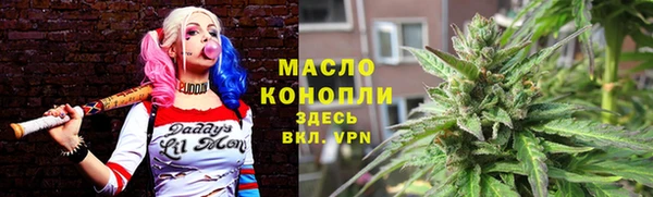 MESCALINE Богородицк