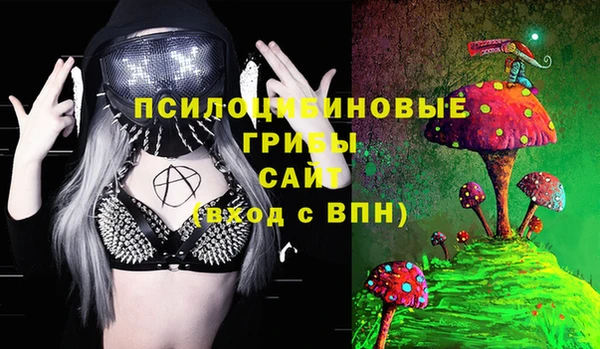 мефедрон VHQ Богданович