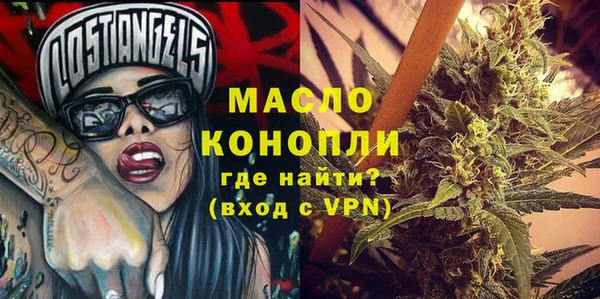 прущий лед Богородск