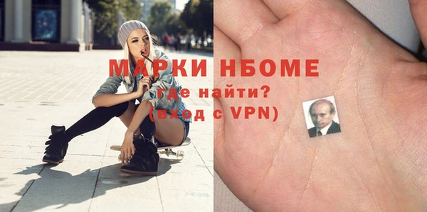 мефедрон VHQ Богданович