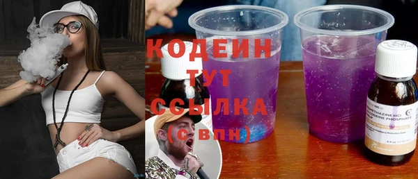 MESCALINE Богородицк