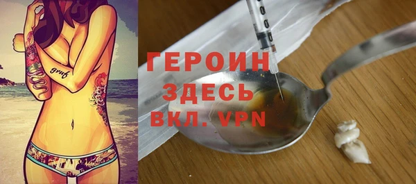 MESCALINE Богородицк