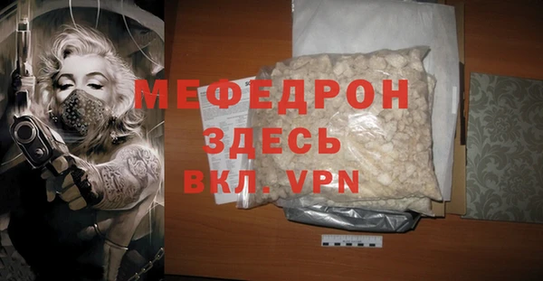 прущий лед Богородск