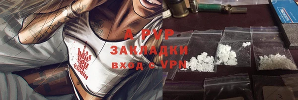 мефедрон VHQ Богданович