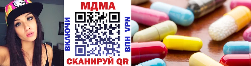 МДМА Molly Нефтеюганск
