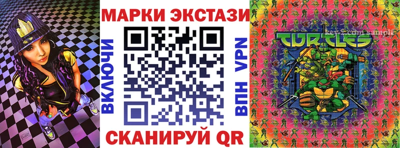Марки N-bome 1,8мг Нефтеюганск