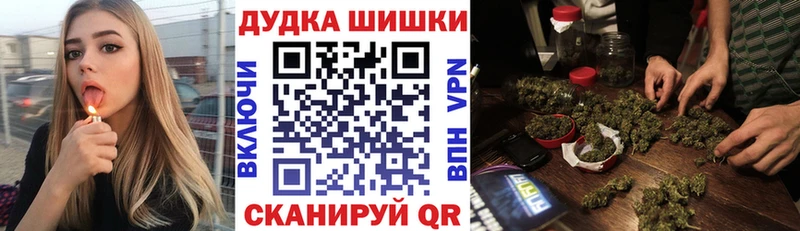 Марихуана конопля  OMG ТОР  Нефтеюганск  купить закладку 